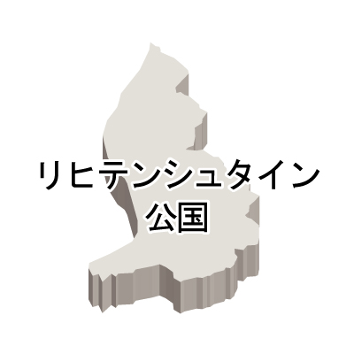 リヒテンシュタイン公国無料フリーイラスト｜漢字・立体(白)